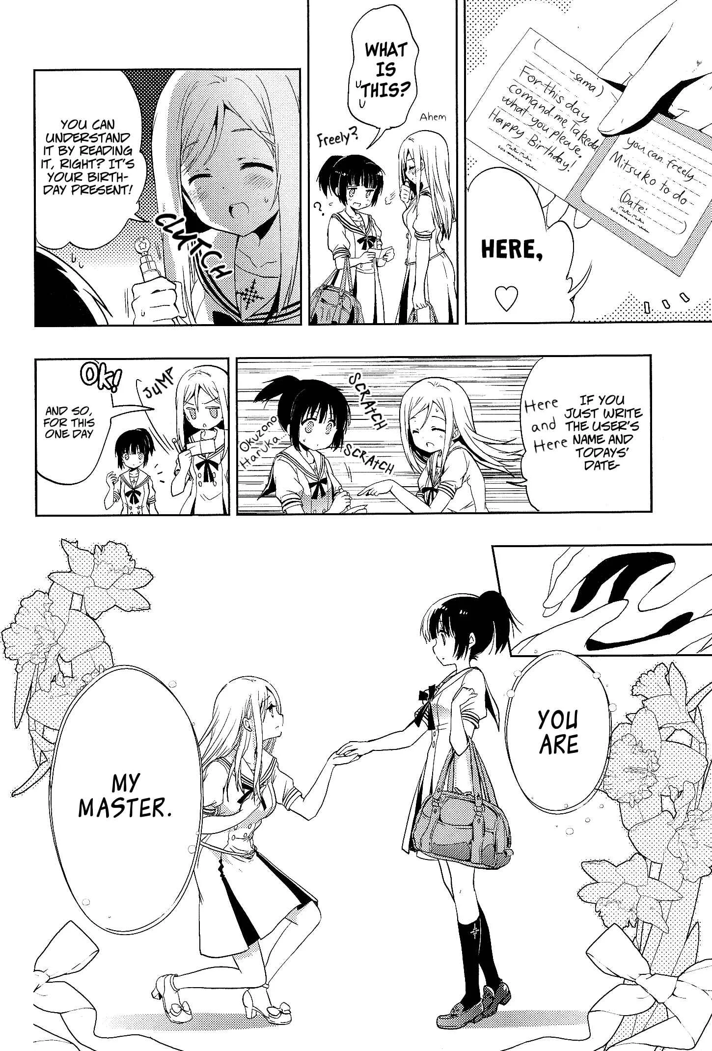 Eclair - Anata ni Hibiku Yuri Anthology Chapter 8: Master of 1/365 - Page 4