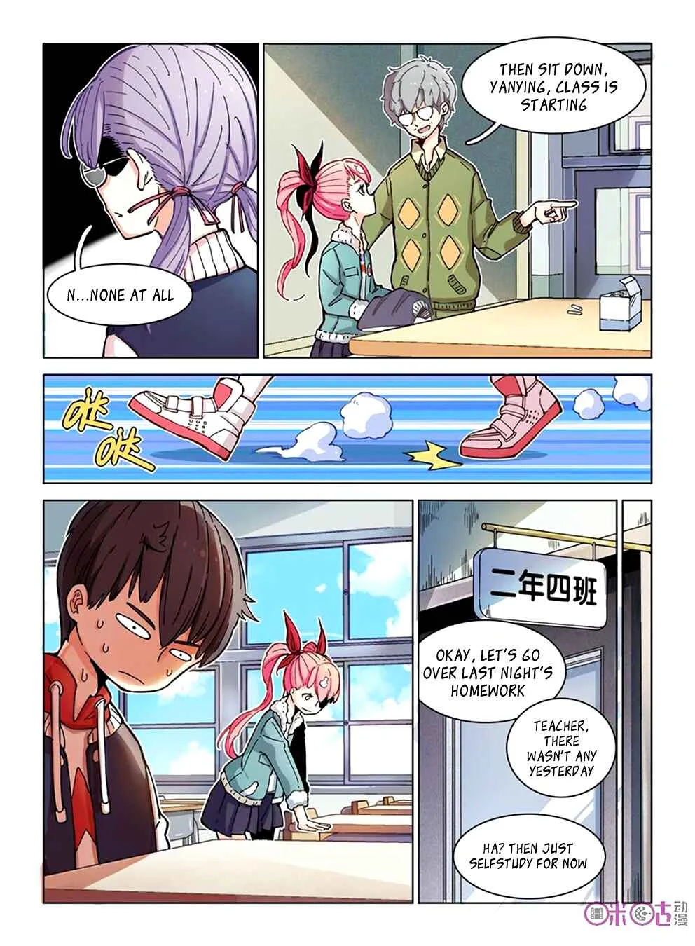 Eden Game Chapter 5: I’m the Boss of This School - Page 8