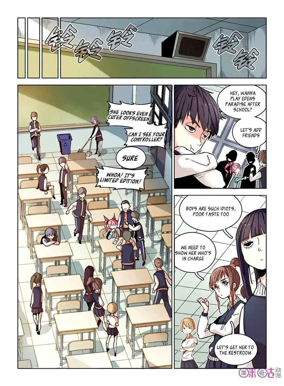 Eden Game Chapter 5: I’m the Boss of This School - Page 9