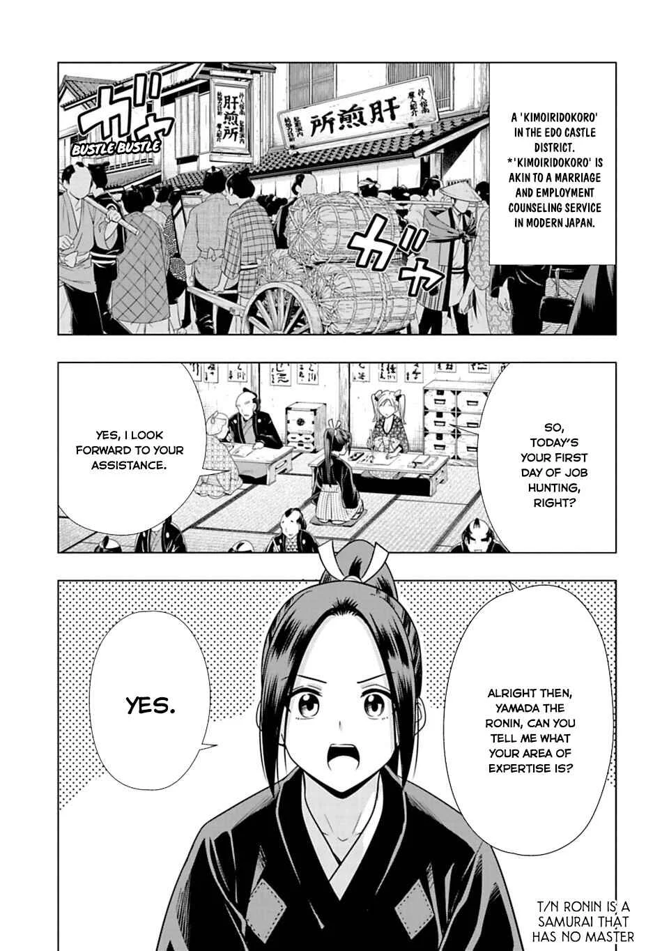 Edo Dead Chapter 1 - Page 3