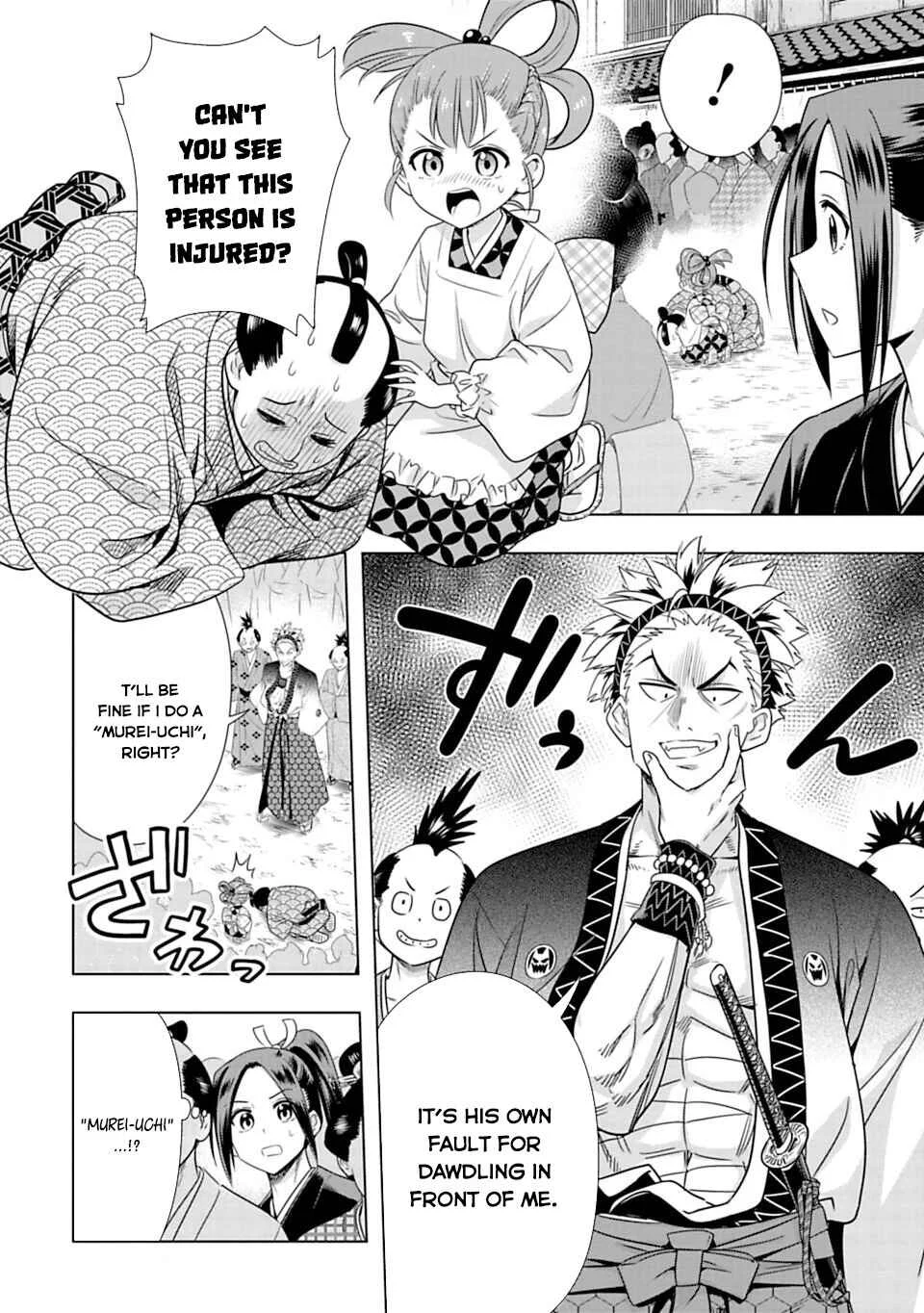 Edo Dead Chapter 1 - Page 6