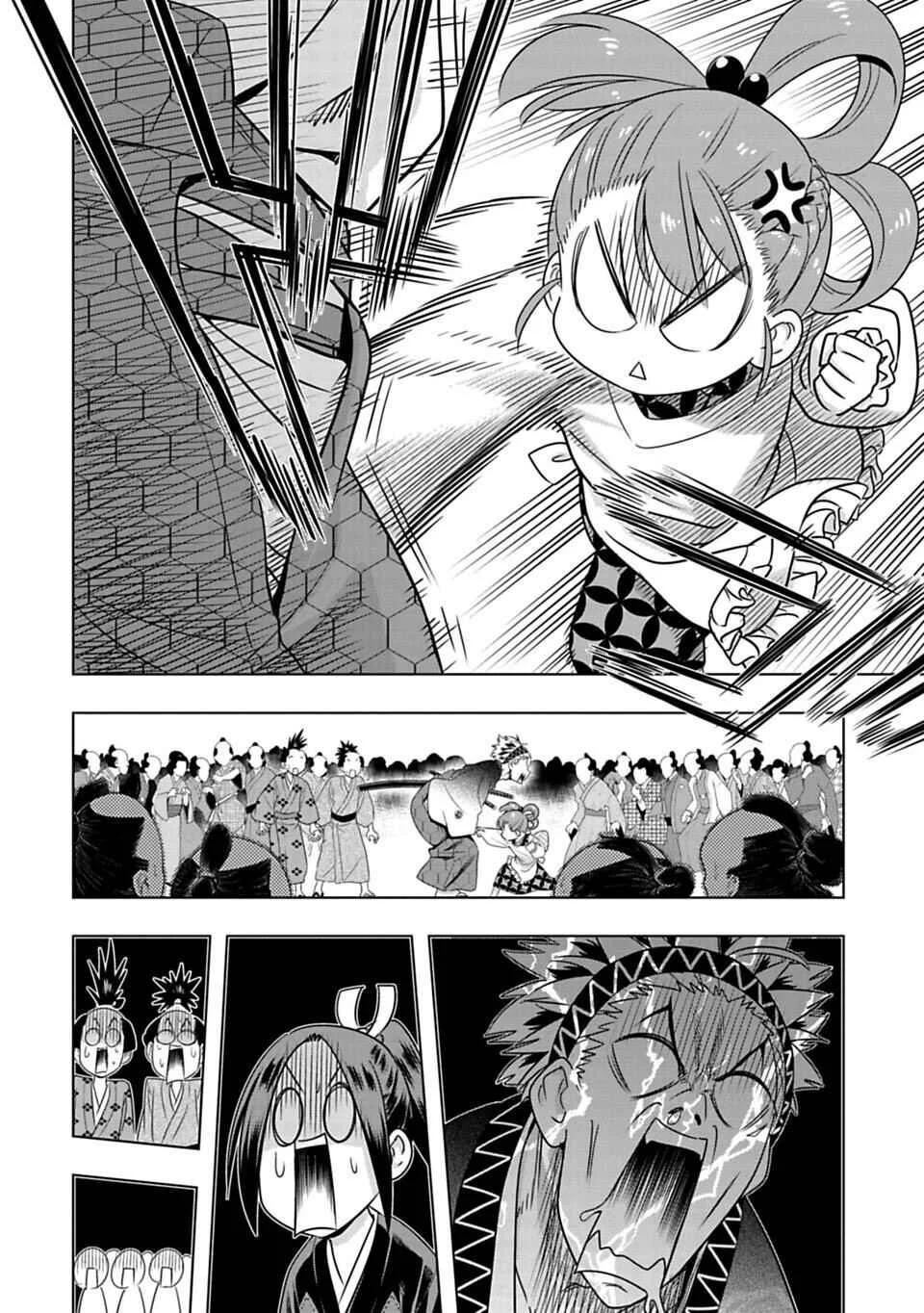 Edo Dead Chapter 1 - Page 8