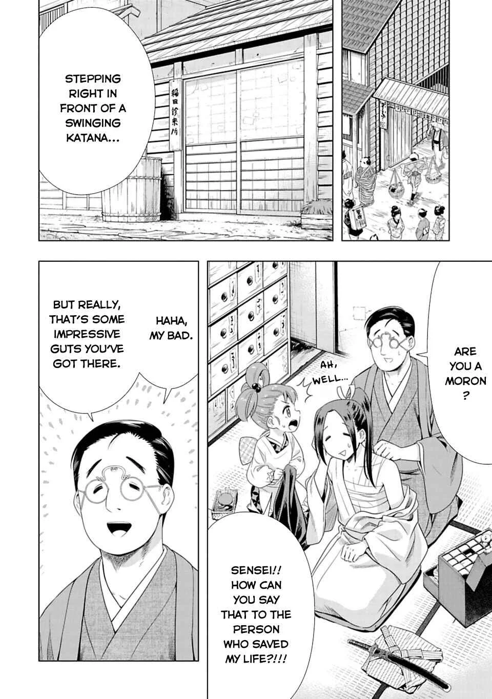 Edo Dead Chapter 1 - Page 12