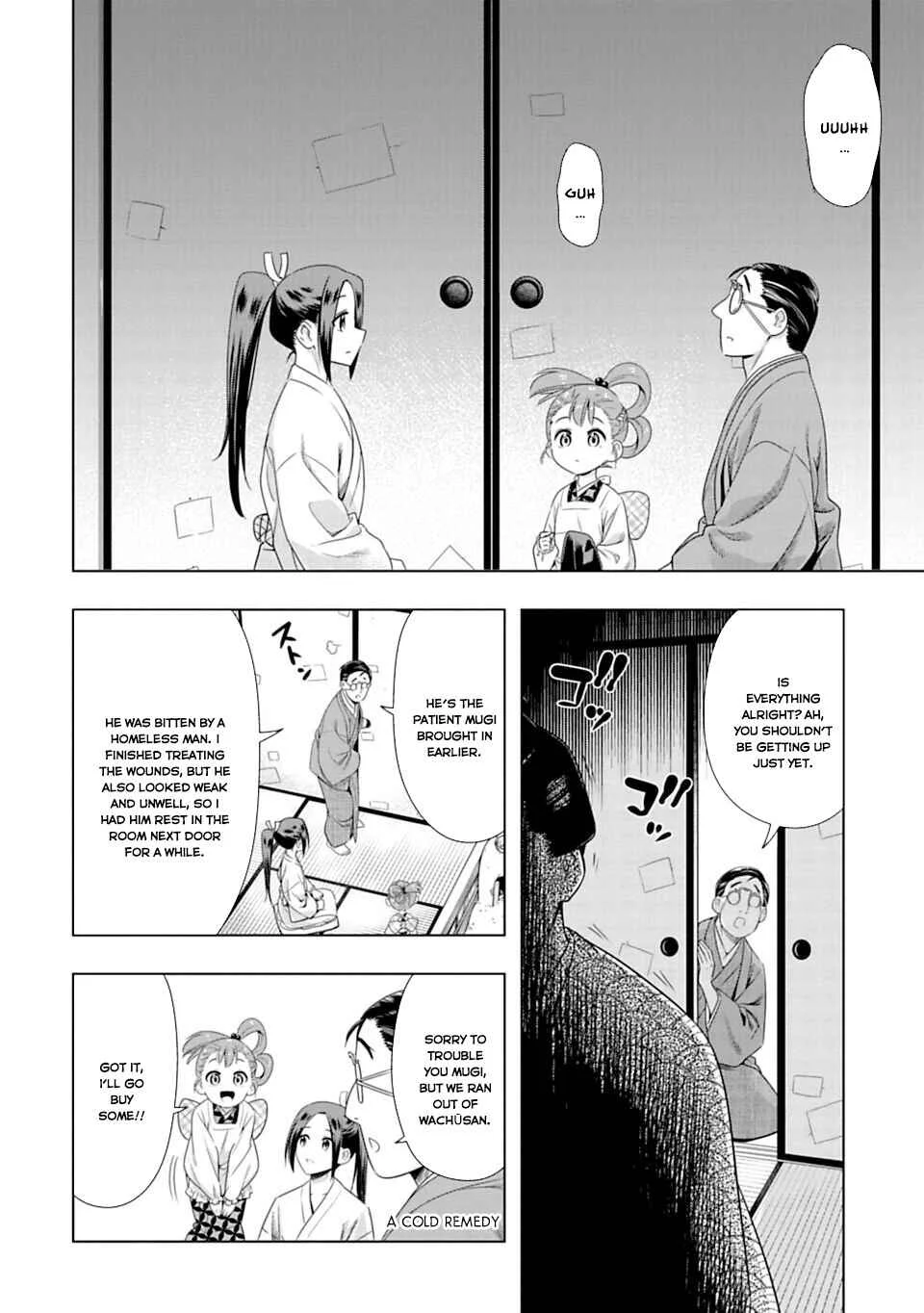 Edo Dead Chapter 1 - Page 16