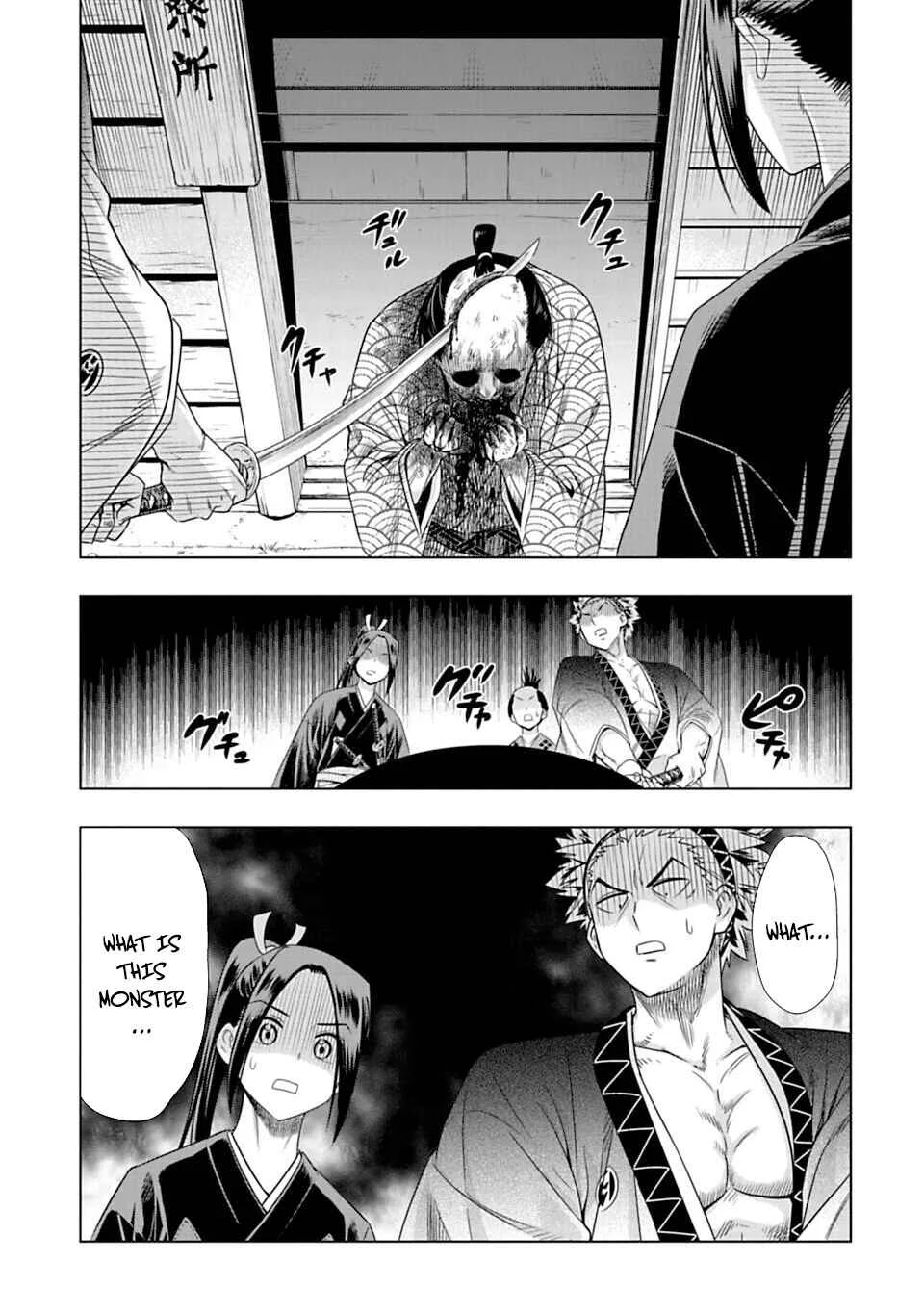 Edo Dead Chapter 1 - Page 29