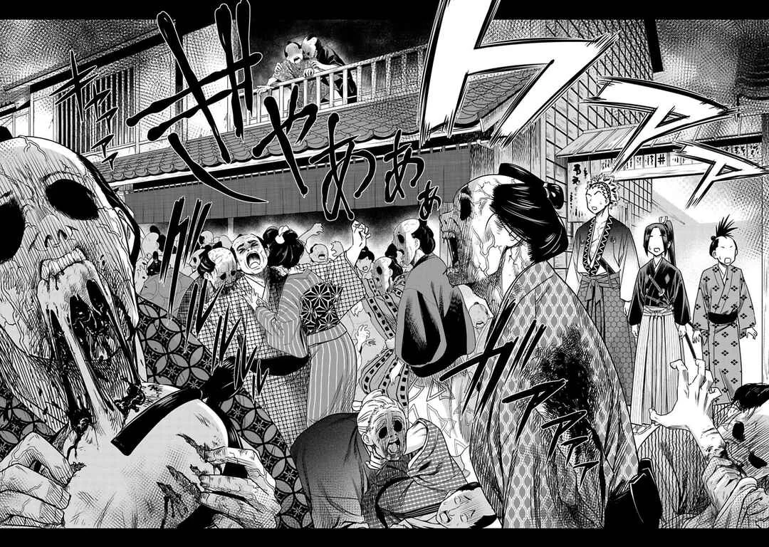 Edo Dead Chapter 1 - Page 32