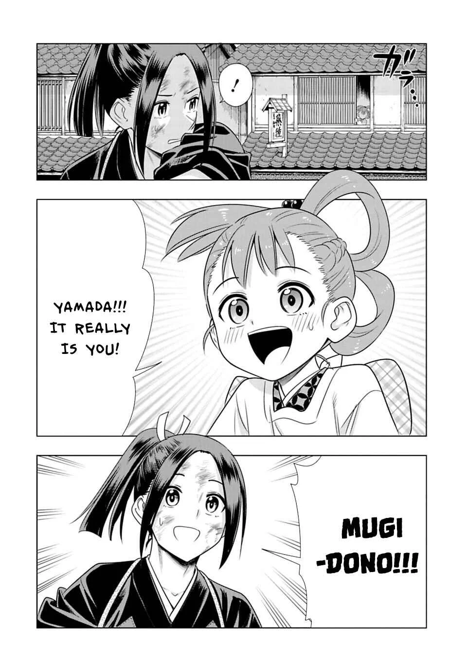 Edo Dead Chapter 2: Omitsu-dono - Page 19