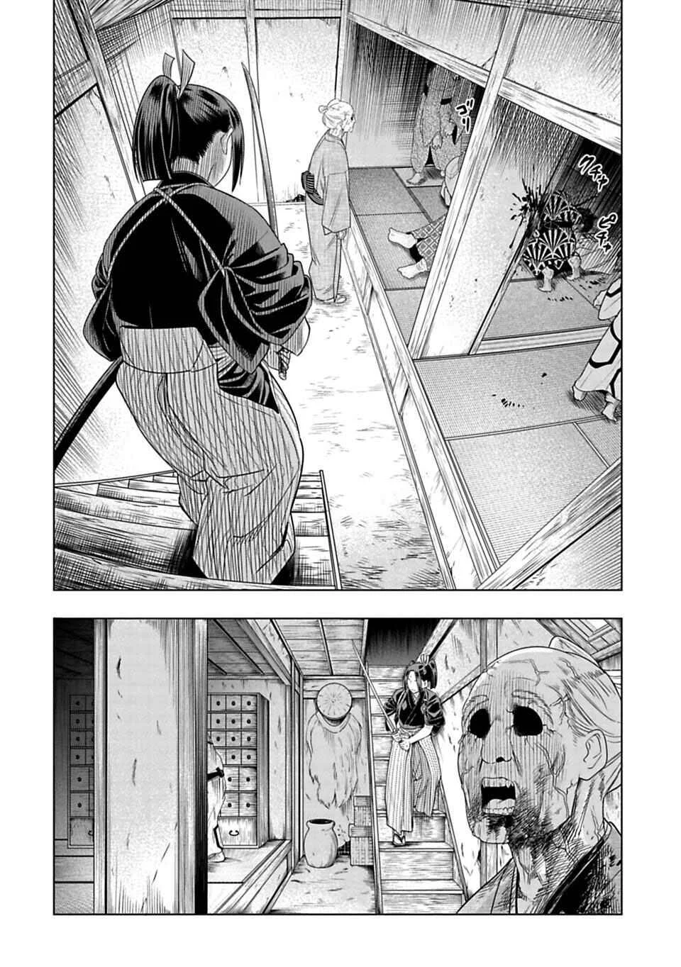 Edo Dead Chapter 4: The Pharmacy Store - Page 15