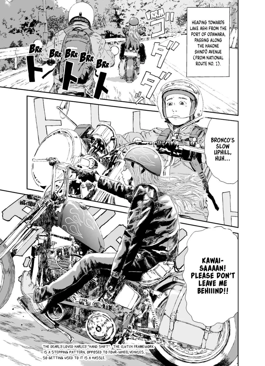 EG ☆ Rider Chapter 2: Go to Hakone - Page 1