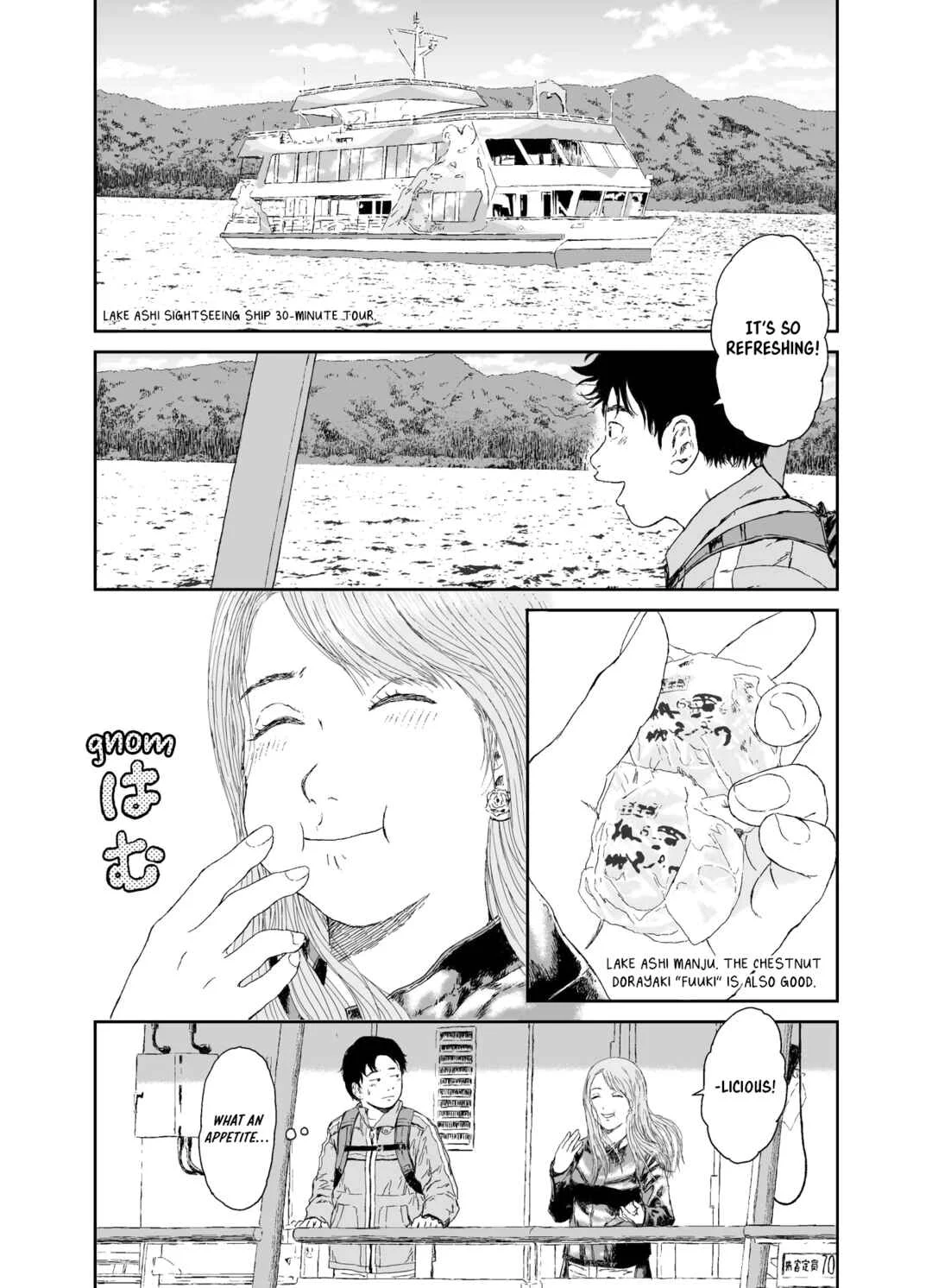 EG ☆ Rider Chapter 2: Go to Hakone - Page 3