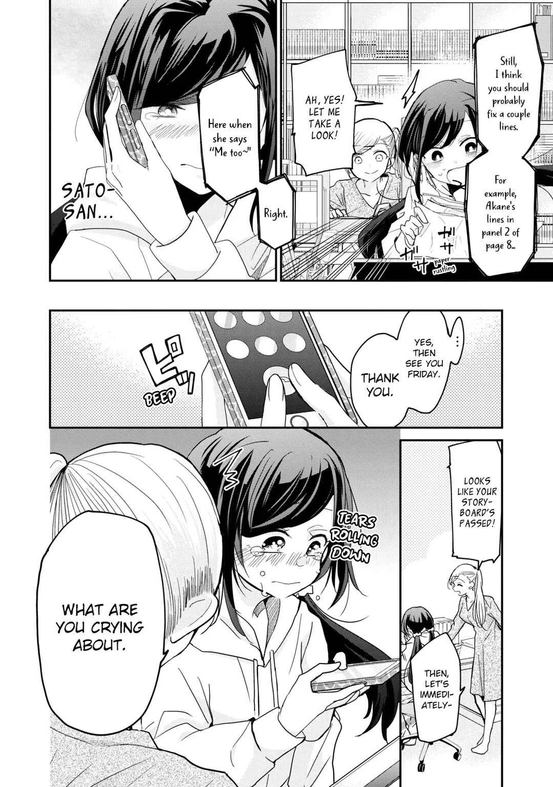 Egao no Taenai Shokuba desu. Chapter 1: What if She Hates Me!? - Page 22