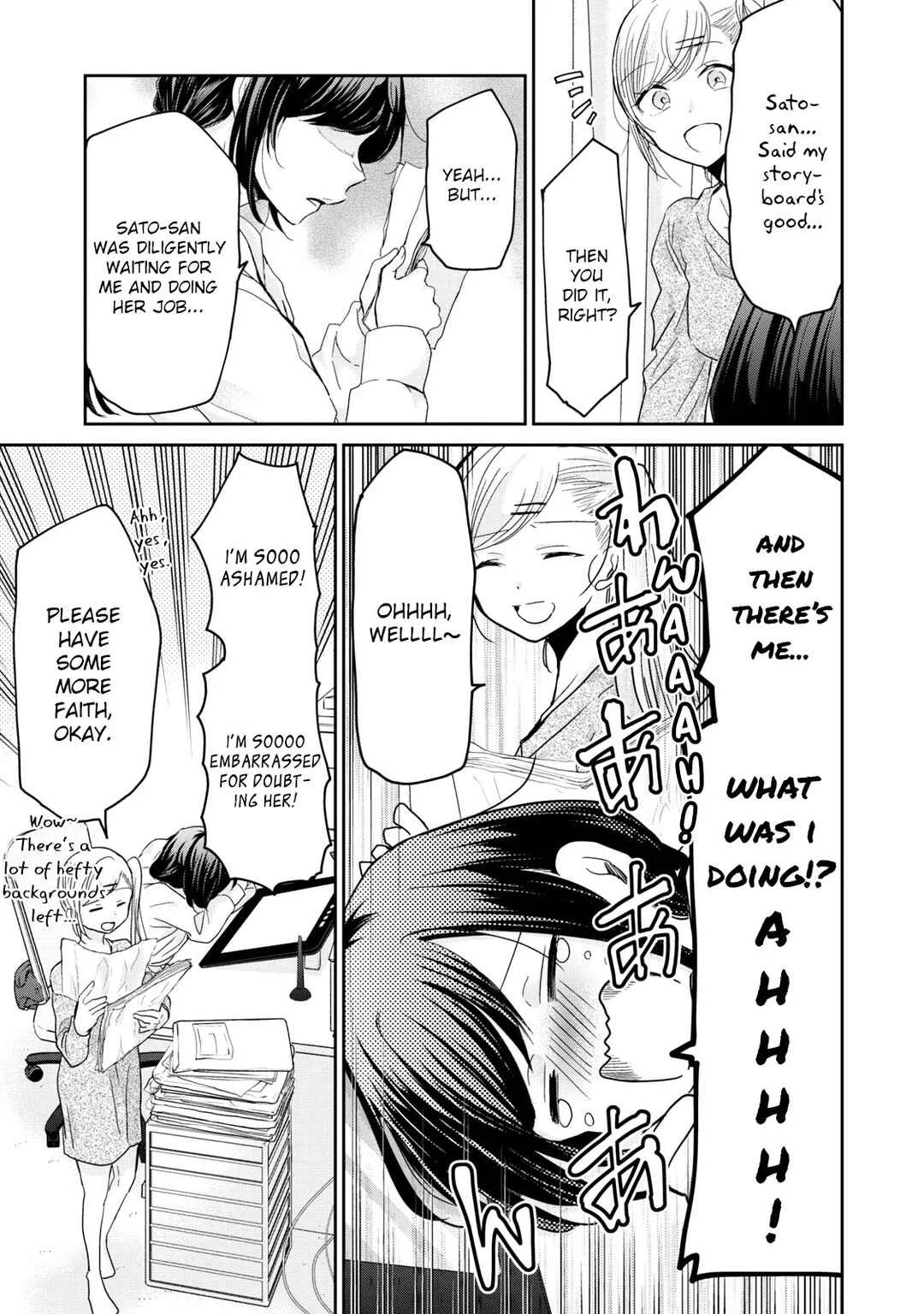 Egao no Taenai Shokuba desu. Chapter 1: What if She Hates Me!? - Page 23