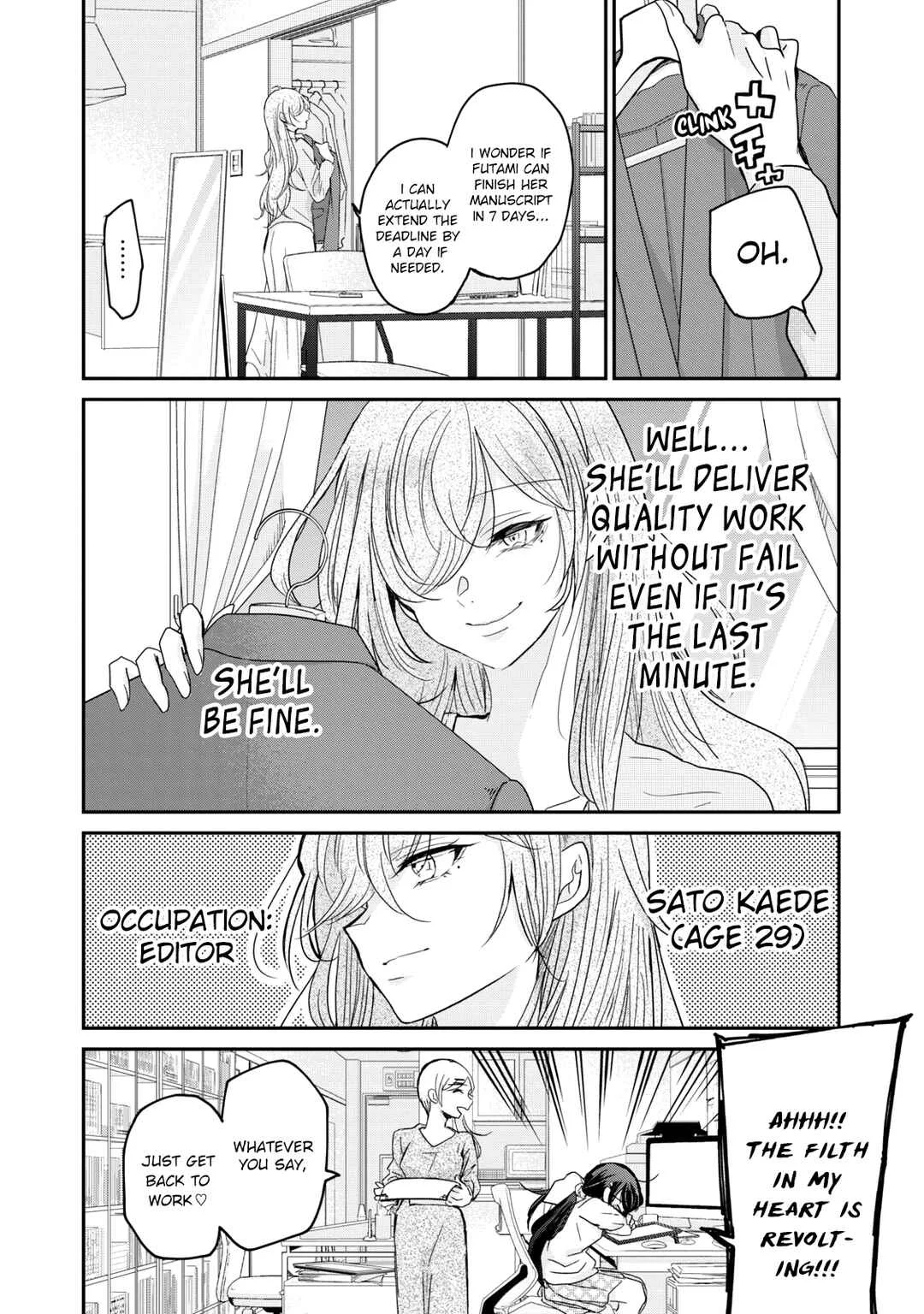 Egao no Taenai Shokuba desu. Chapter 1: What if She Hates Me!? - Page 24