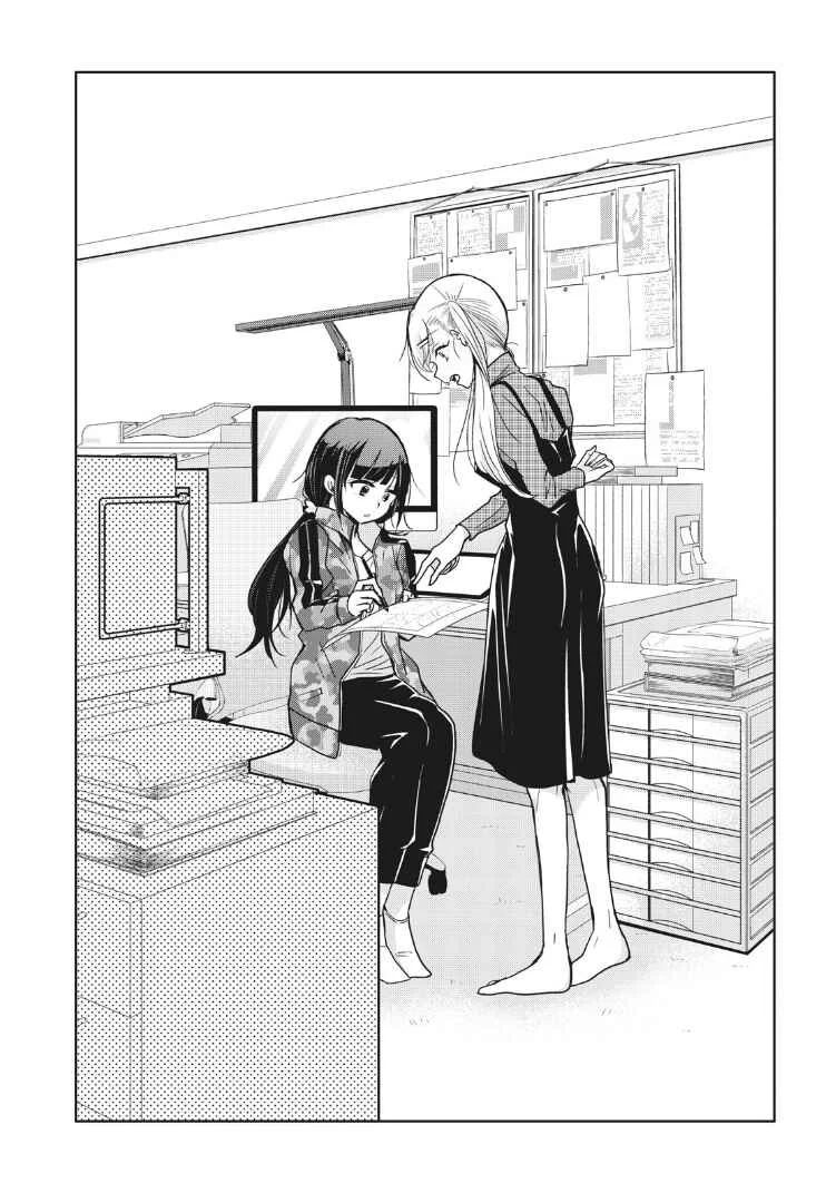 Egao no Taenai Shokuba desu. Chapter 2: Chapter 2 - Page 3