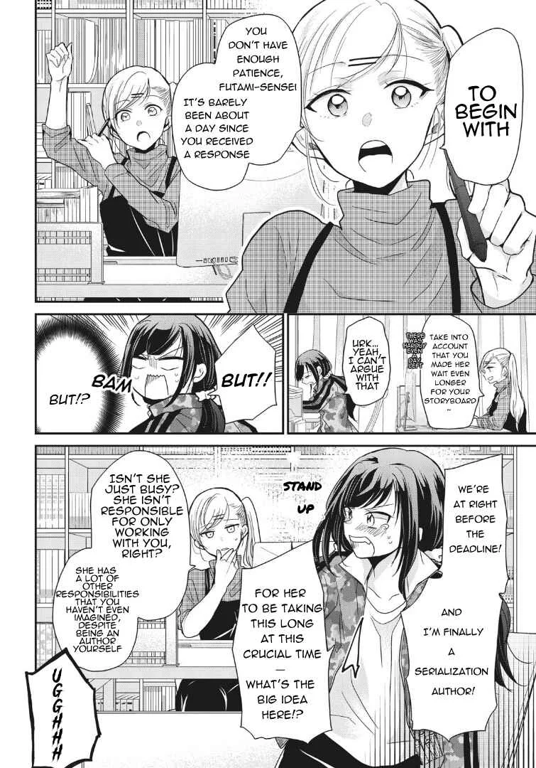 Egao no Taenai Shokuba desu. Chapter 2: Chapter 2 - Page 4