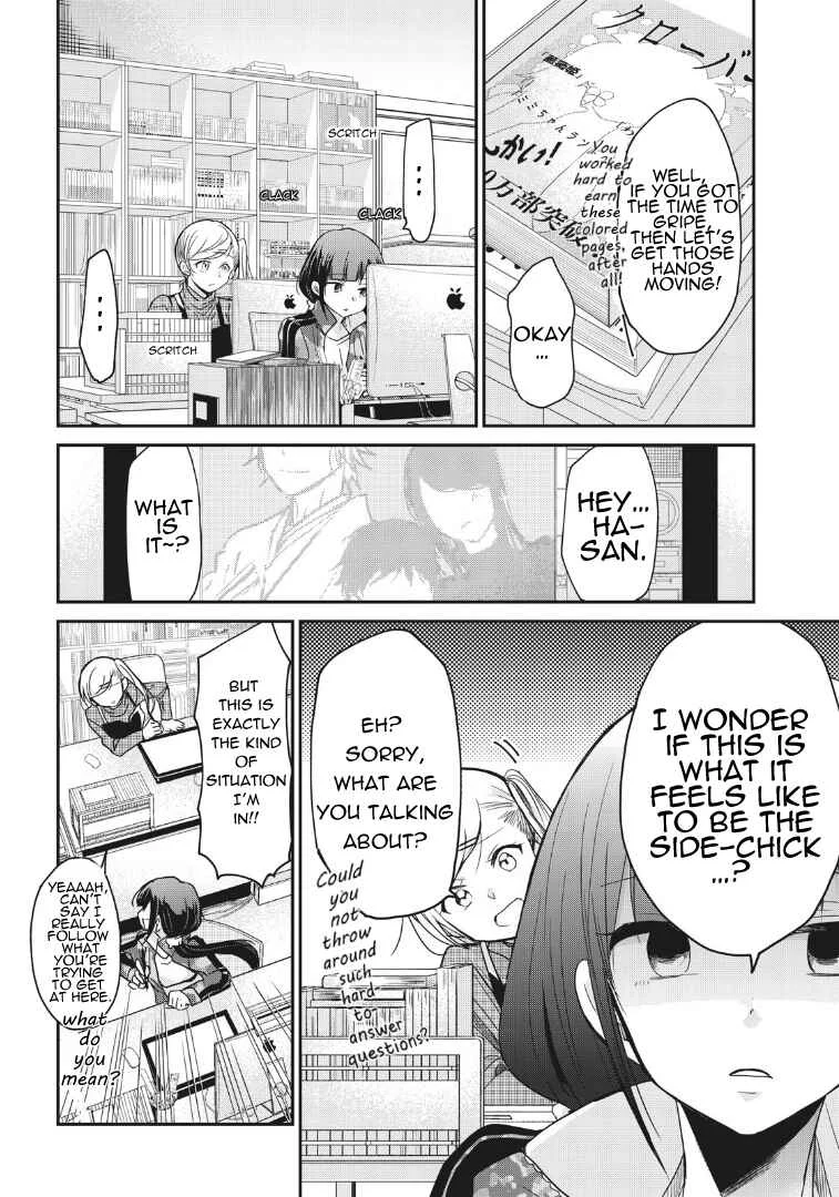 Egao no Taenai Shokuba desu. Chapter 2: Chapter 2 - Page 6