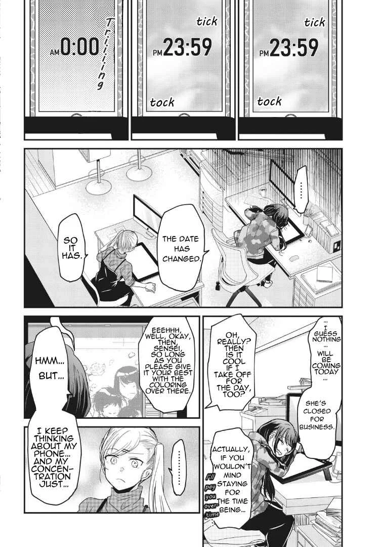 Egao no Taenai Shokuba desu. Chapter 2: Chapter 2 - Page 8