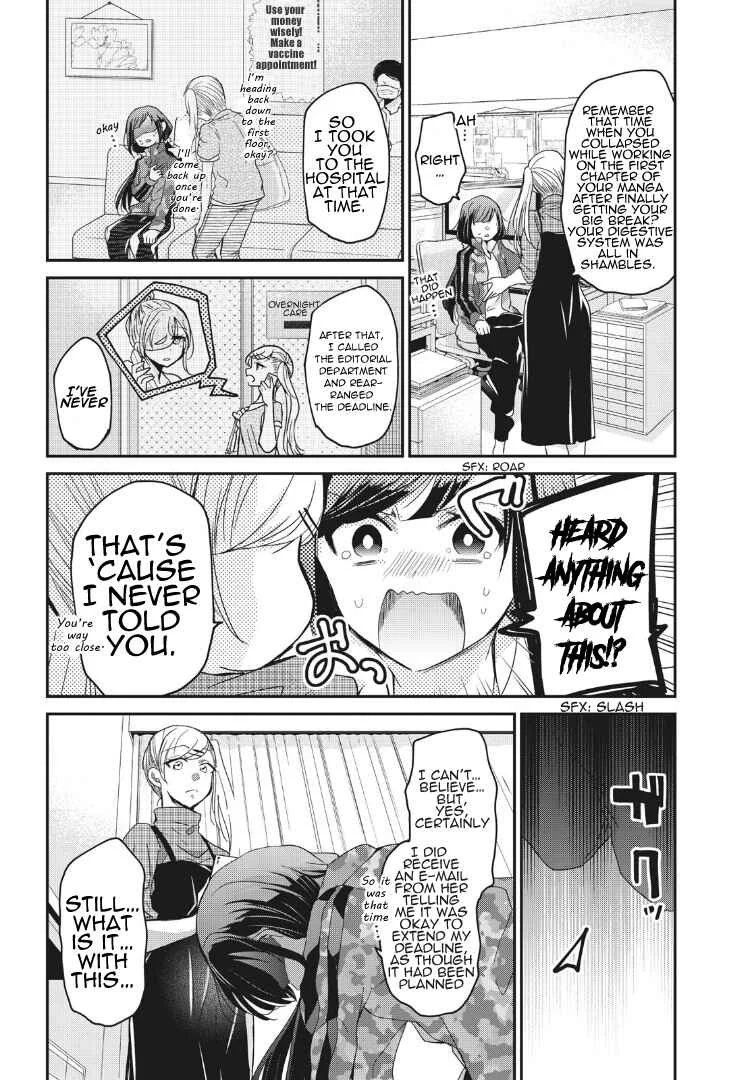 Egao no Taenai Shokuba desu. Chapter 2: Chapter 2 - Page 10