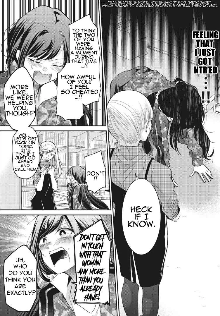 Egao no Taenai Shokuba desu. Chapter 2: Chapter 2 - Page 11