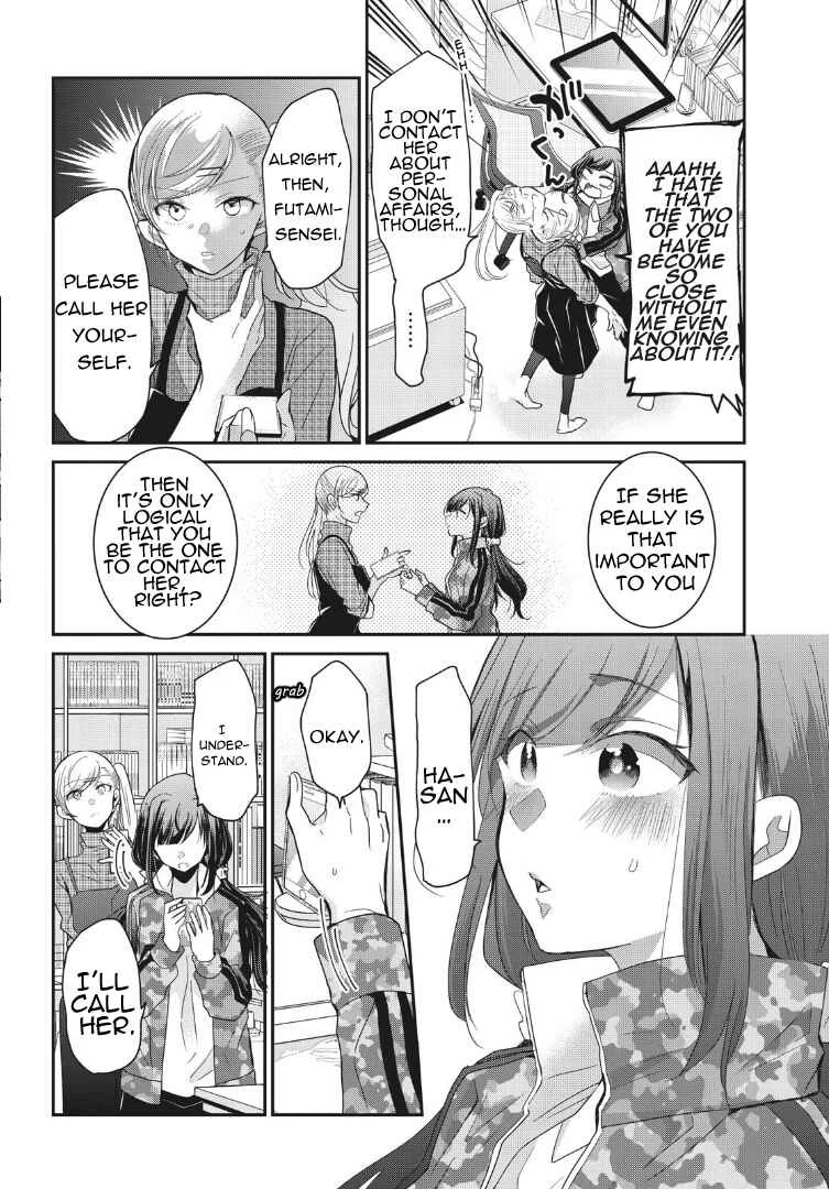 Egao no Taenai Shokuba desu. Chapter 2: Chapter 2 - Page 12