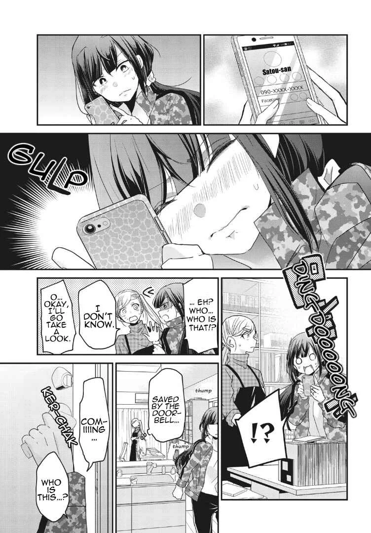 Egao no Taenai Shokuba desu. Chapter 2: Chapter 2 - Page 13