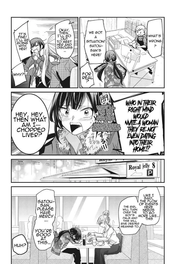 Egao no Taenai Shokuba desu. Chapter 2: Chapter 2 - Page 16