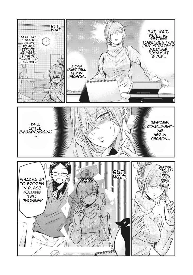 Egao no Taenai Shokuba desu. Chapter 3: Chapter 3 - Page 2