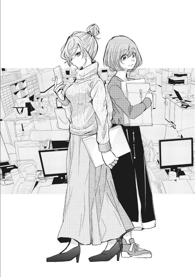 Egao no Taenai Shokuba desu. Chapter 3: Chapter 3 - Page 3