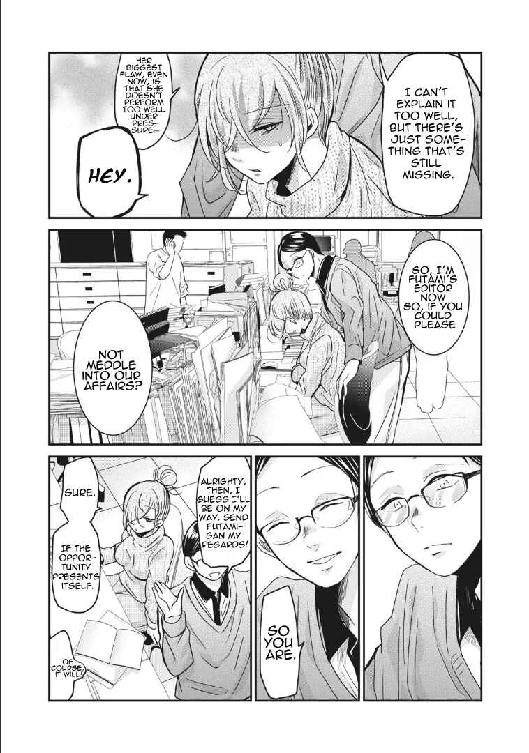 Egao no Taenai Shokuba desu. Chapter 3: Chapter 3 - Page 5