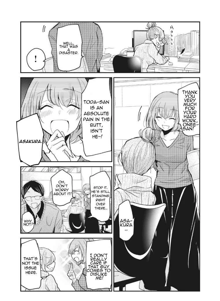 Egao no Taenai Shokuba desu. Chapter 3: Chapter 3 - Page 6