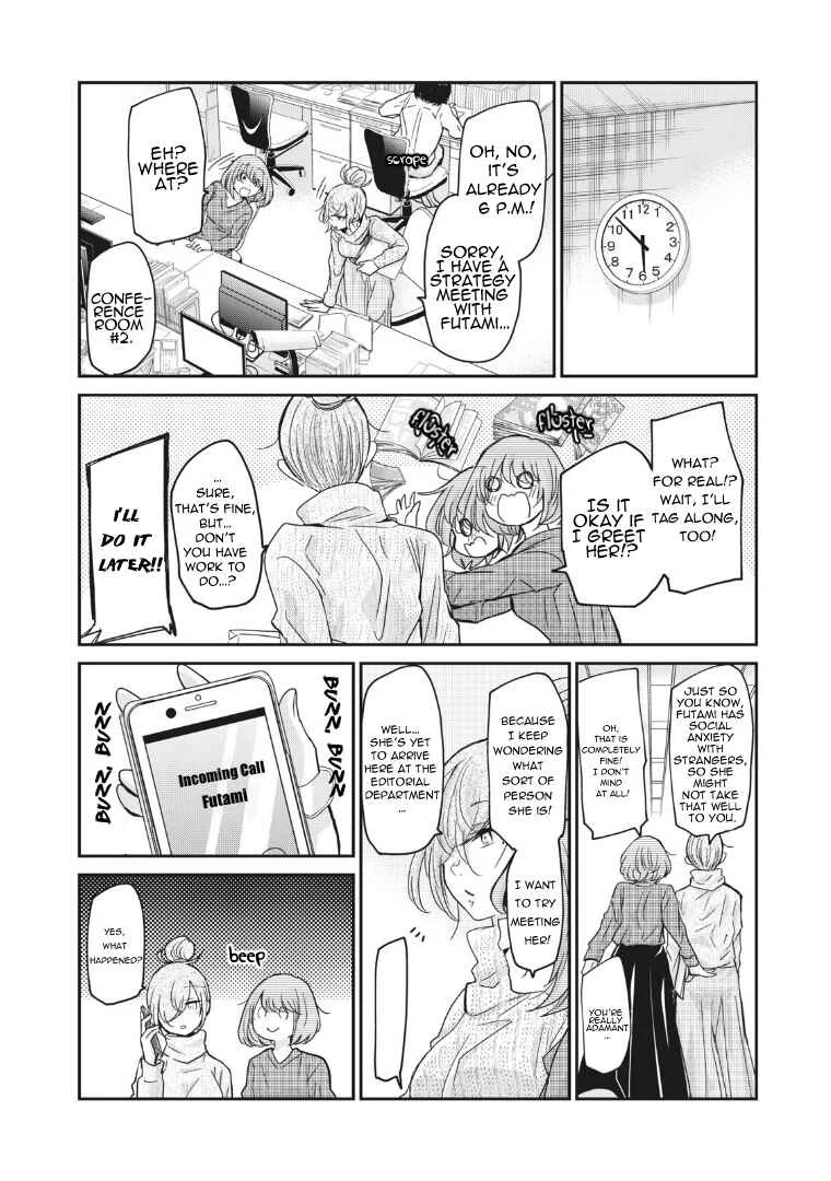 Egao no Taenai Shokuba desu. Chapter 3: Chapter 3 - Page 8