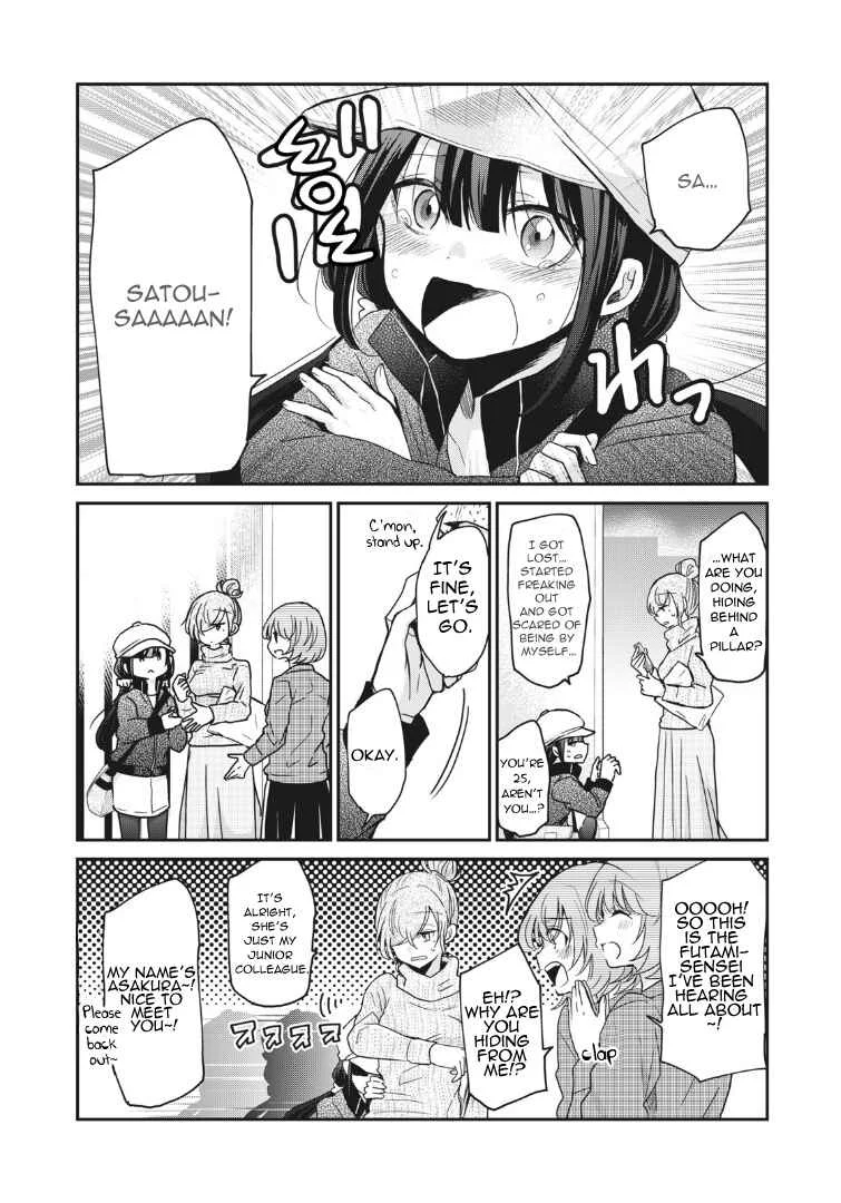 Egao no Taenai Shokuba desu. Chapter 3: Chapter 3 - Page 11
