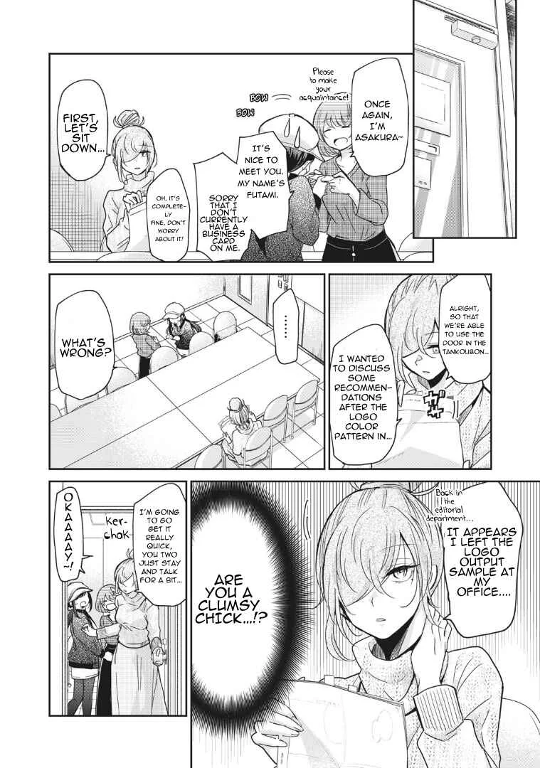 Egao no Taenai Shokuba desu. Chapter 3: Chapter 3 - Page 12