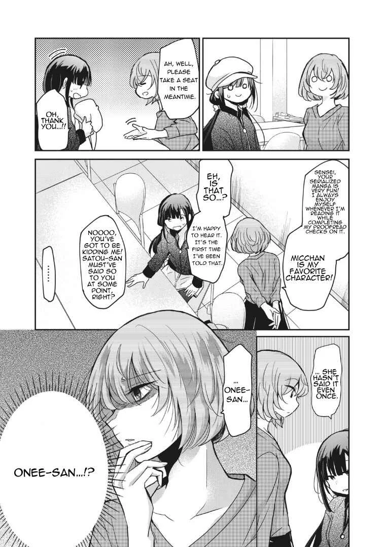 Egao no Taenai Shokuba desu. Chapter 3: Chapter 3 - Page 13