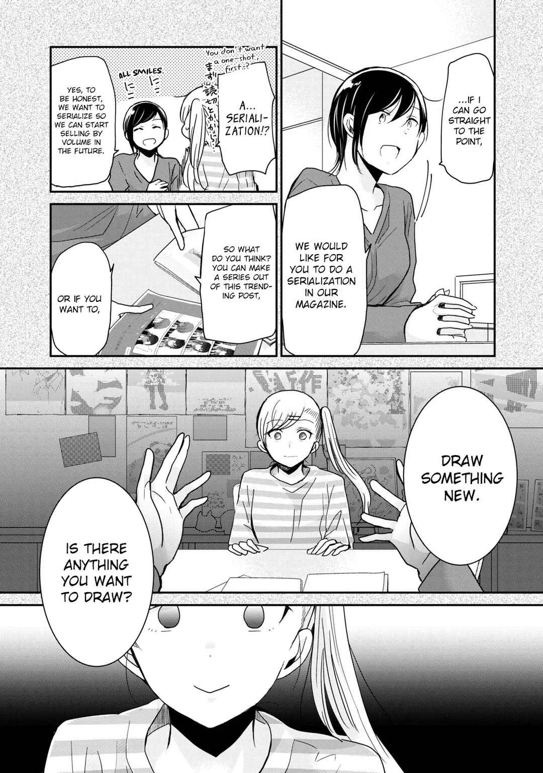 Egao no Taenai Shokuba desu. Chapter 4: I Realized It Then. - Page 8