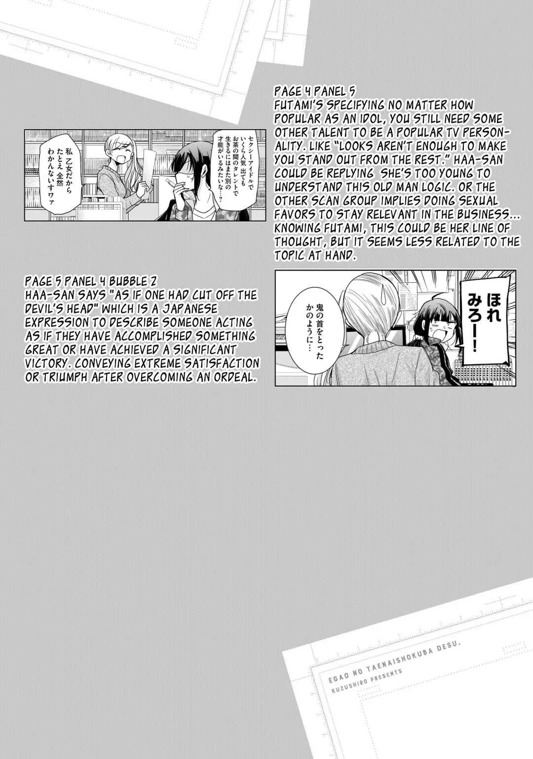 Egao no Taenai Shokuba desu. Chapter 4: I Realized It Then. - Page 19