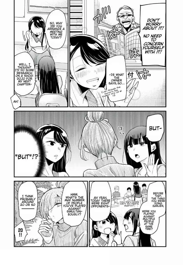 Egao no Taenai Shokuba desu. Chapter 5 - Page 5
