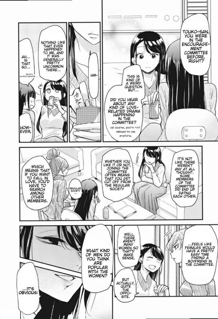 Egao no Taenai Shokuba desu. Chapter 5 - Page 8