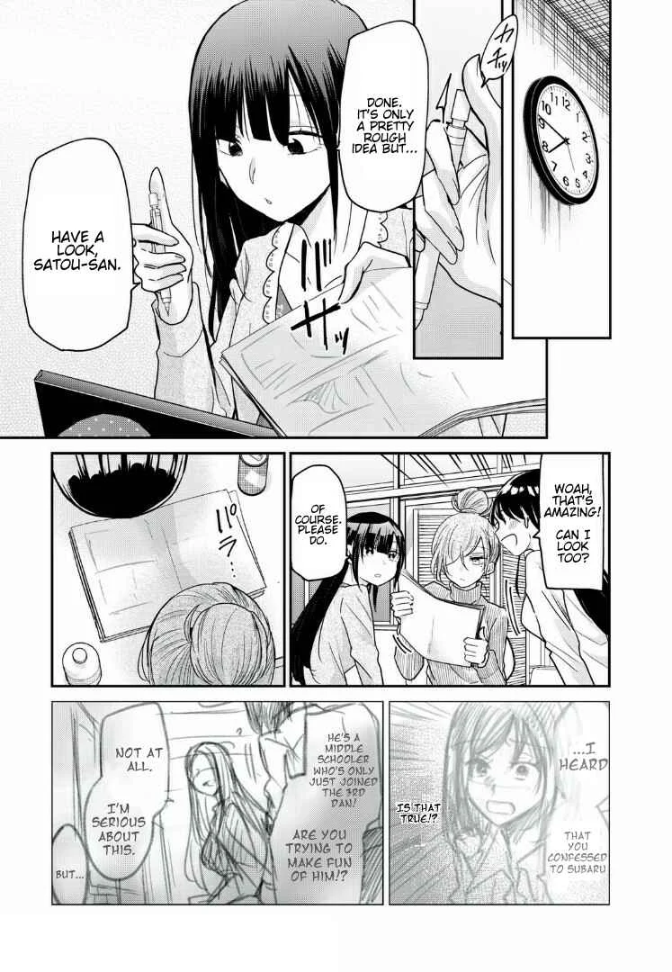 Egao no Taenai Shokuba desu. Chapter 5 - Page 11