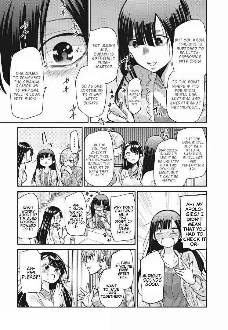 Egao no Taenai Shokuba desu. Chapter 5 - Page 13