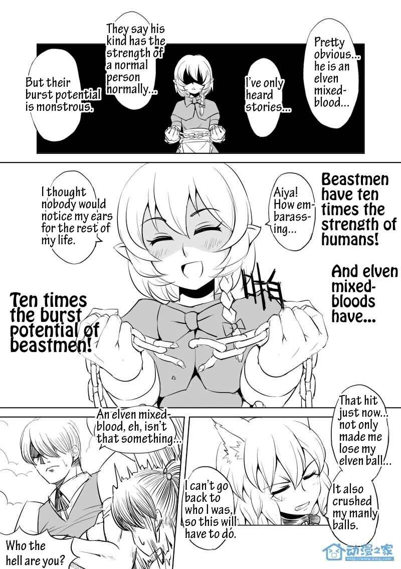 Egg of the Elf Chapter 2: Build your own harem - Page 15