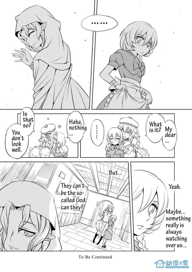 Egg of the Elf Chapter 3: God is watching over you - Page 14