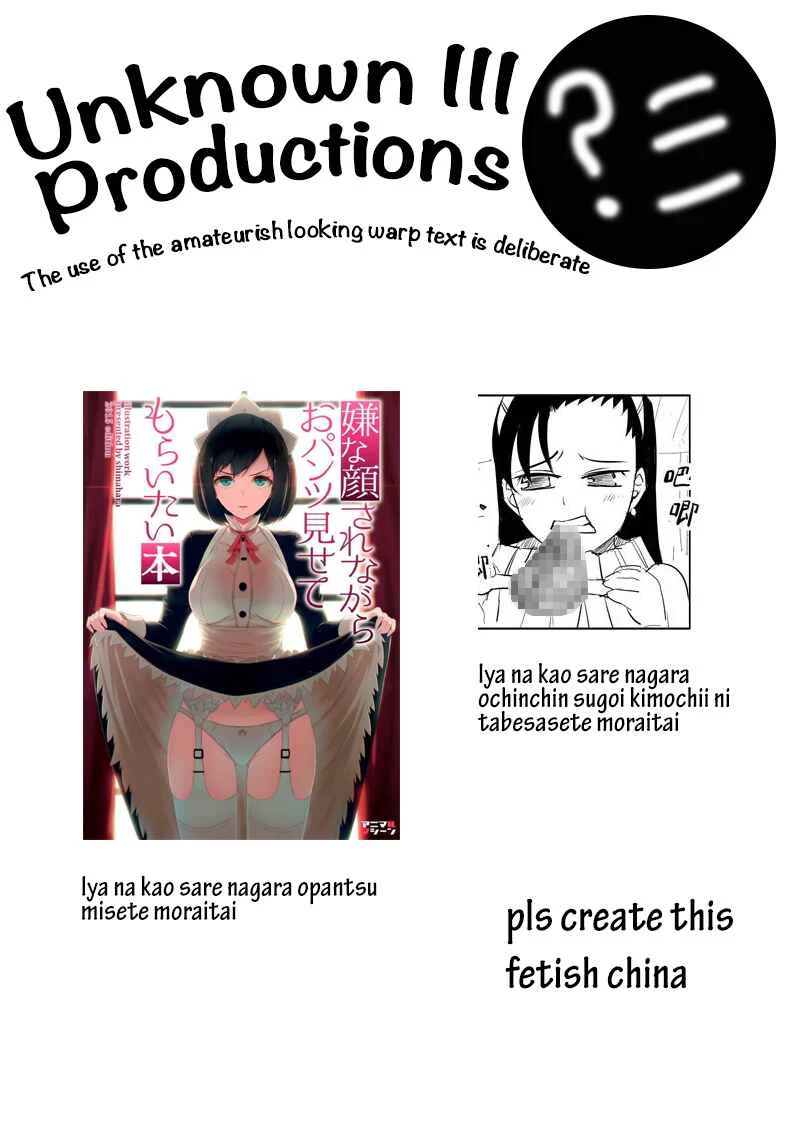 Egg of the Elf Chapter 3: God is watching over you - Page 16