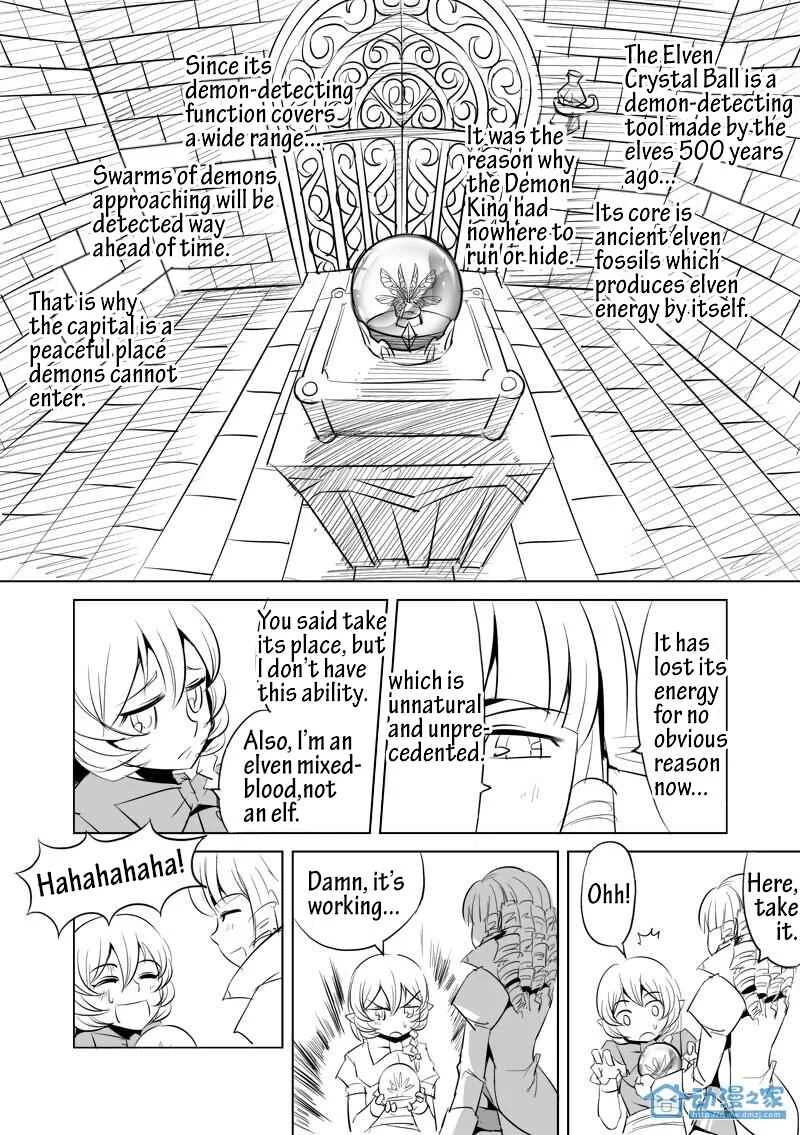 Egg of the Elf Chapter 4: Begin your 2nd life (part 1) - Page 7