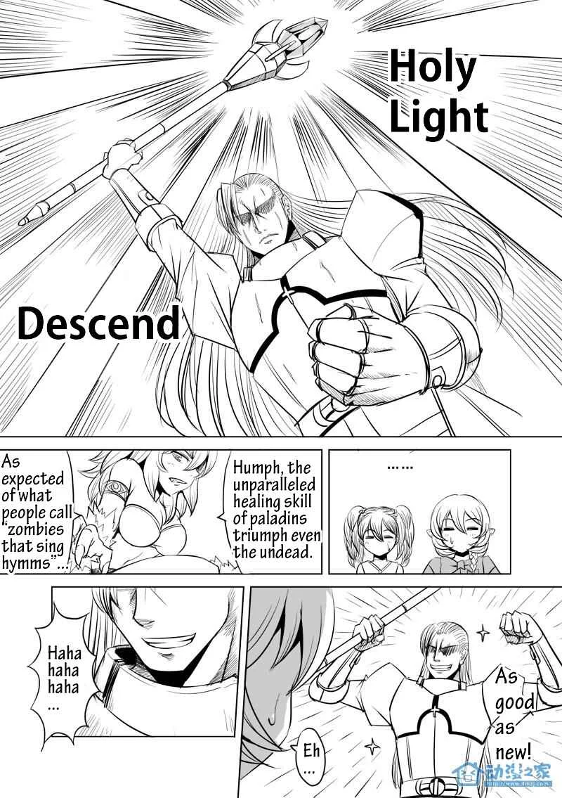Egg of the Elf Chapter 4: Begin your 2nd life (part 1) - Page 11