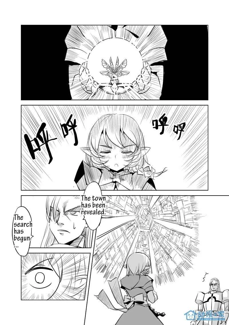 Egg of the Elf Chapter 5: Begin your 2nd life (part 2) - Page 3