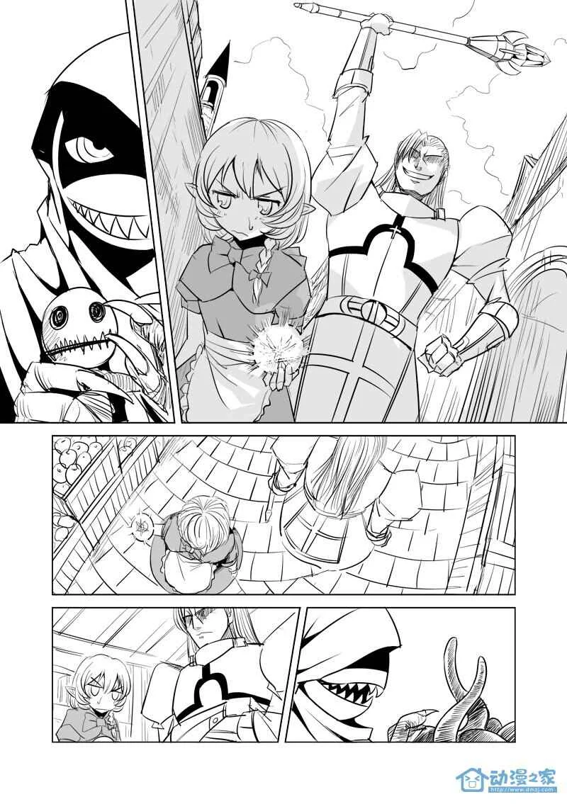 Egg of the Elf Chapter 5: Begin your 2nd life (part 2) - Page 9