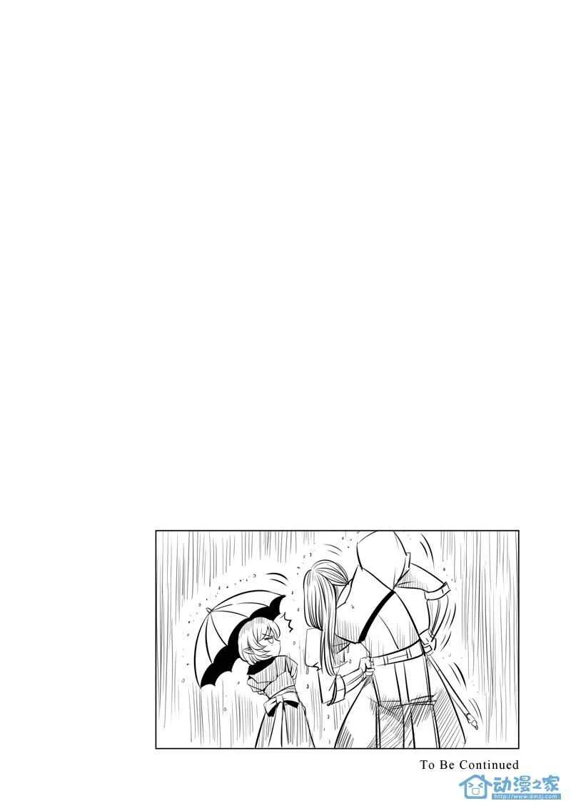 Egg of the Elf Chapter 5: Begin your 2nd life (part 2) - Page 14