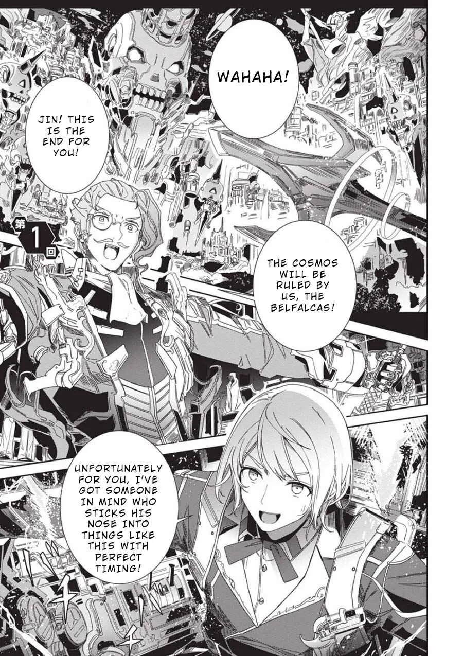 Eirun Last Code Chapter 1 - Page 4