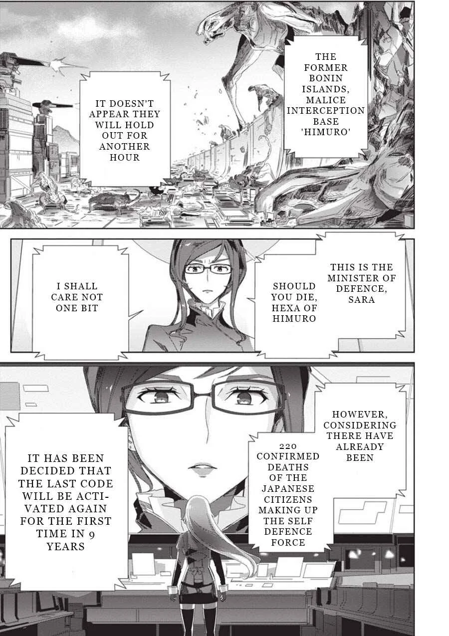 Eirun Last Code Chapter 1 - Page 12
